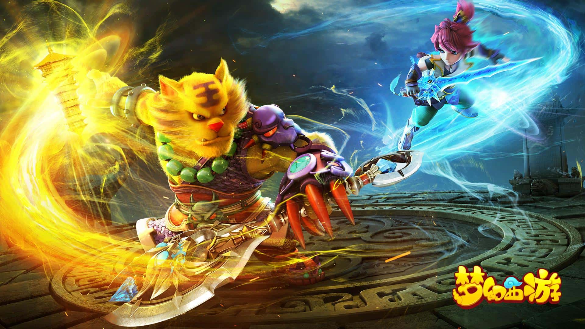 梦幻西游单机无限仙玉版封面